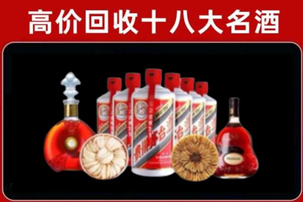 清河县回收烟酒店