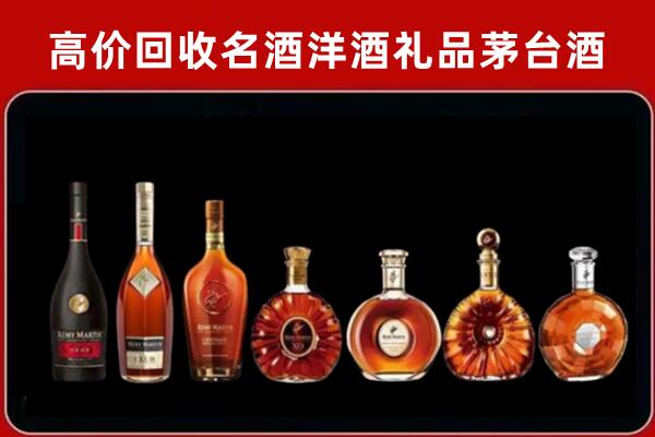 清河县回收拉菲红酒