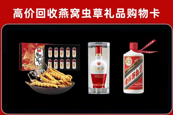 清河县回收烟酒哪家好