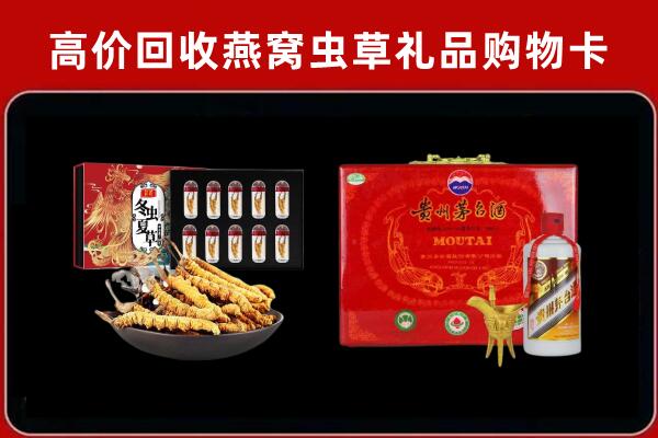 清河县回收15年茅台酒
